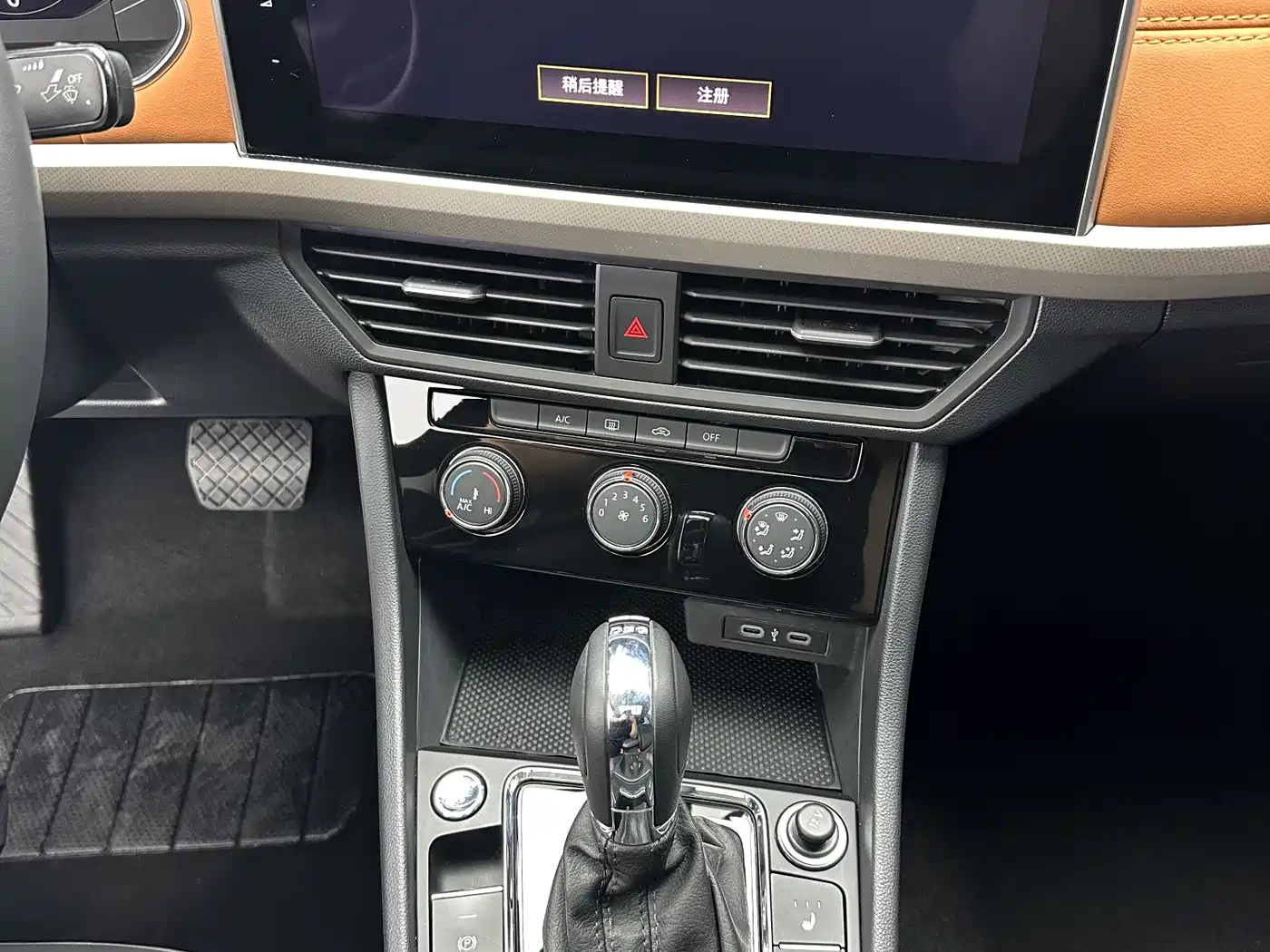 Volkswagen Bora 2023 200TSI DSG Smart Edition фото 15
