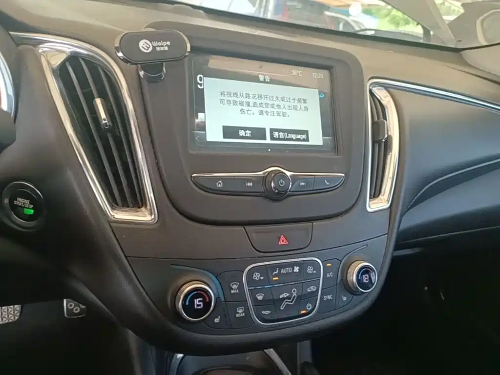 Chevrolet Malibu XL 2017 2018 530T Auto RuiChi Edition