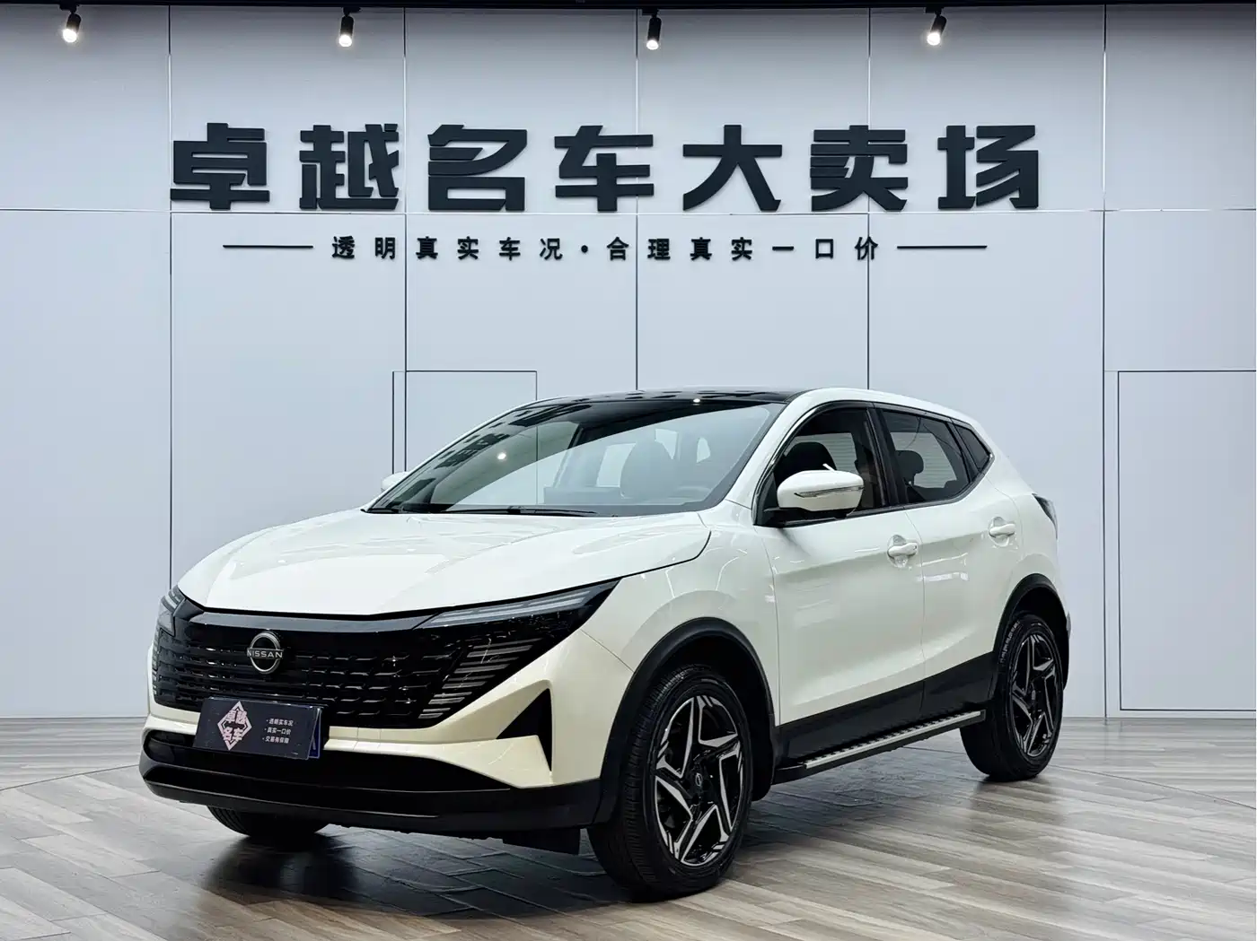 Nissan Qashqai 2025 2025 Honor 2.0L CVT XV+ Leading Edition