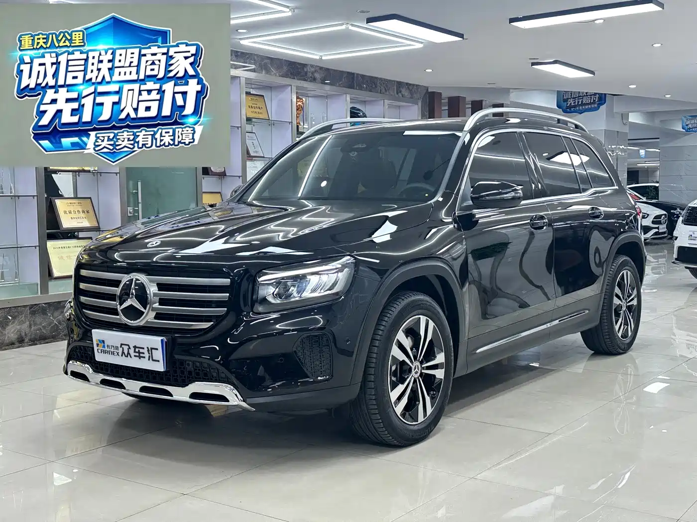 Similar car