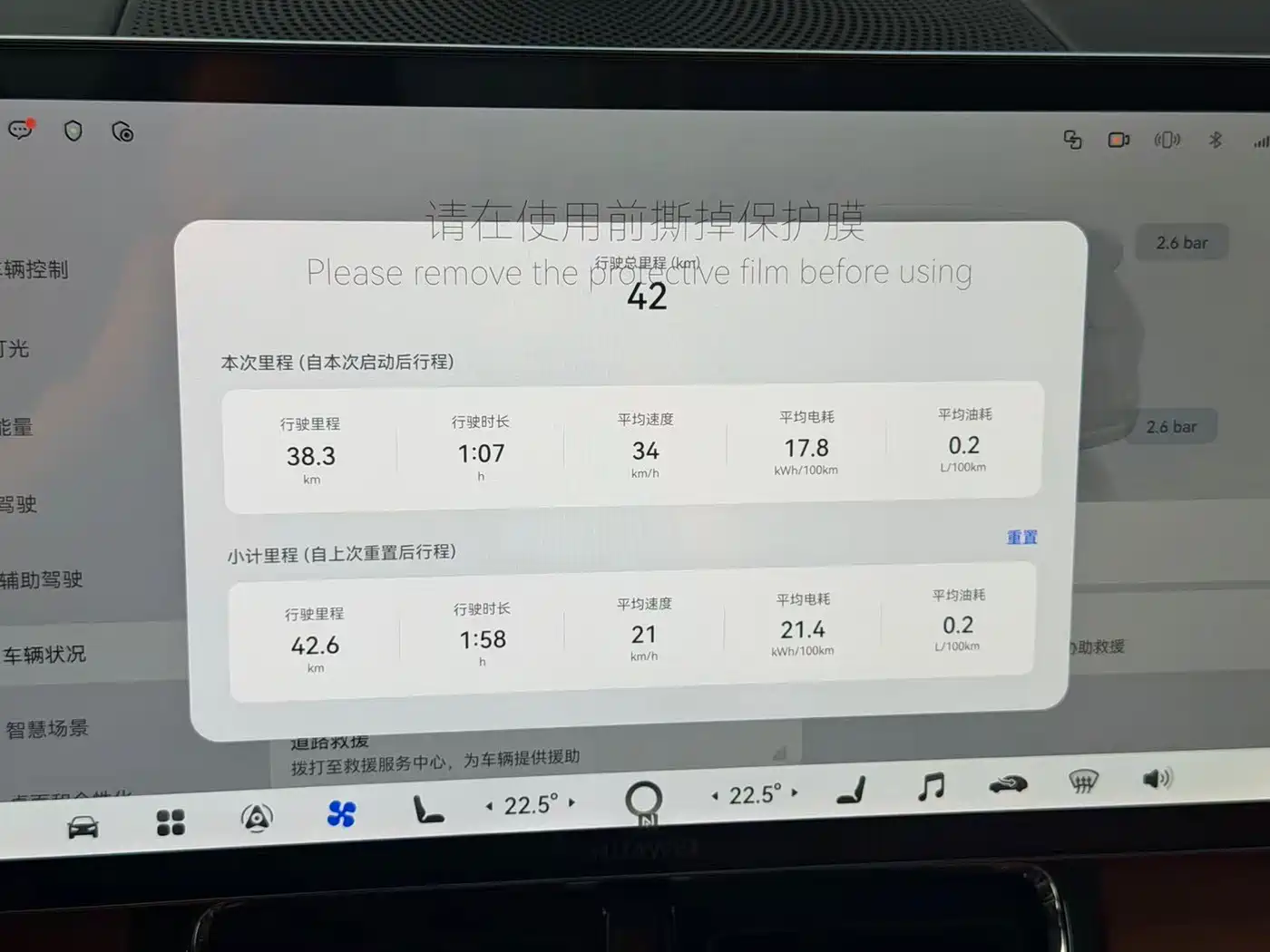AITO Wenjie AITO M9 2026