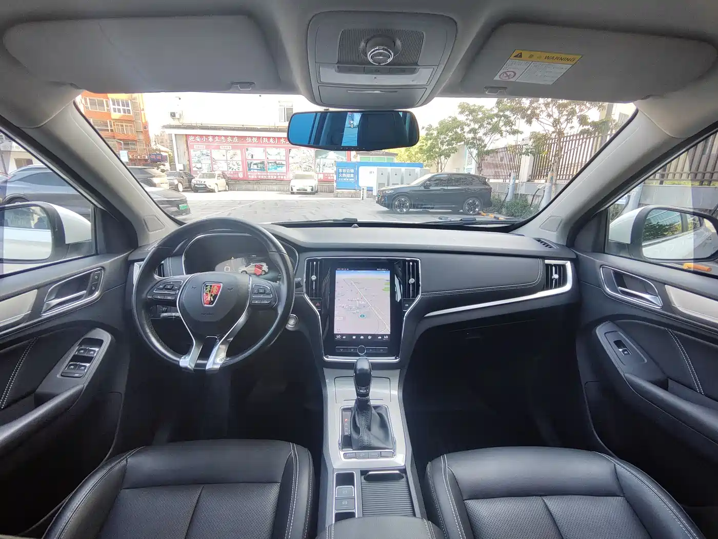 ROEWE RX5 NEW ENERGY