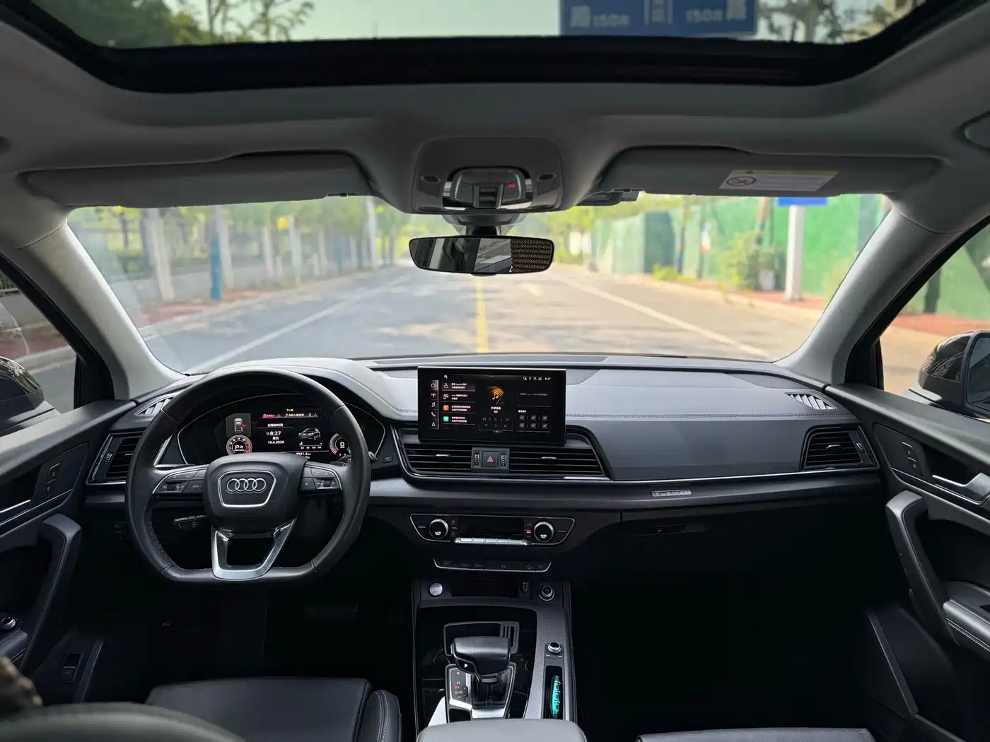 Audi Q5L 2023 40T Luxury Dynamic фото 7