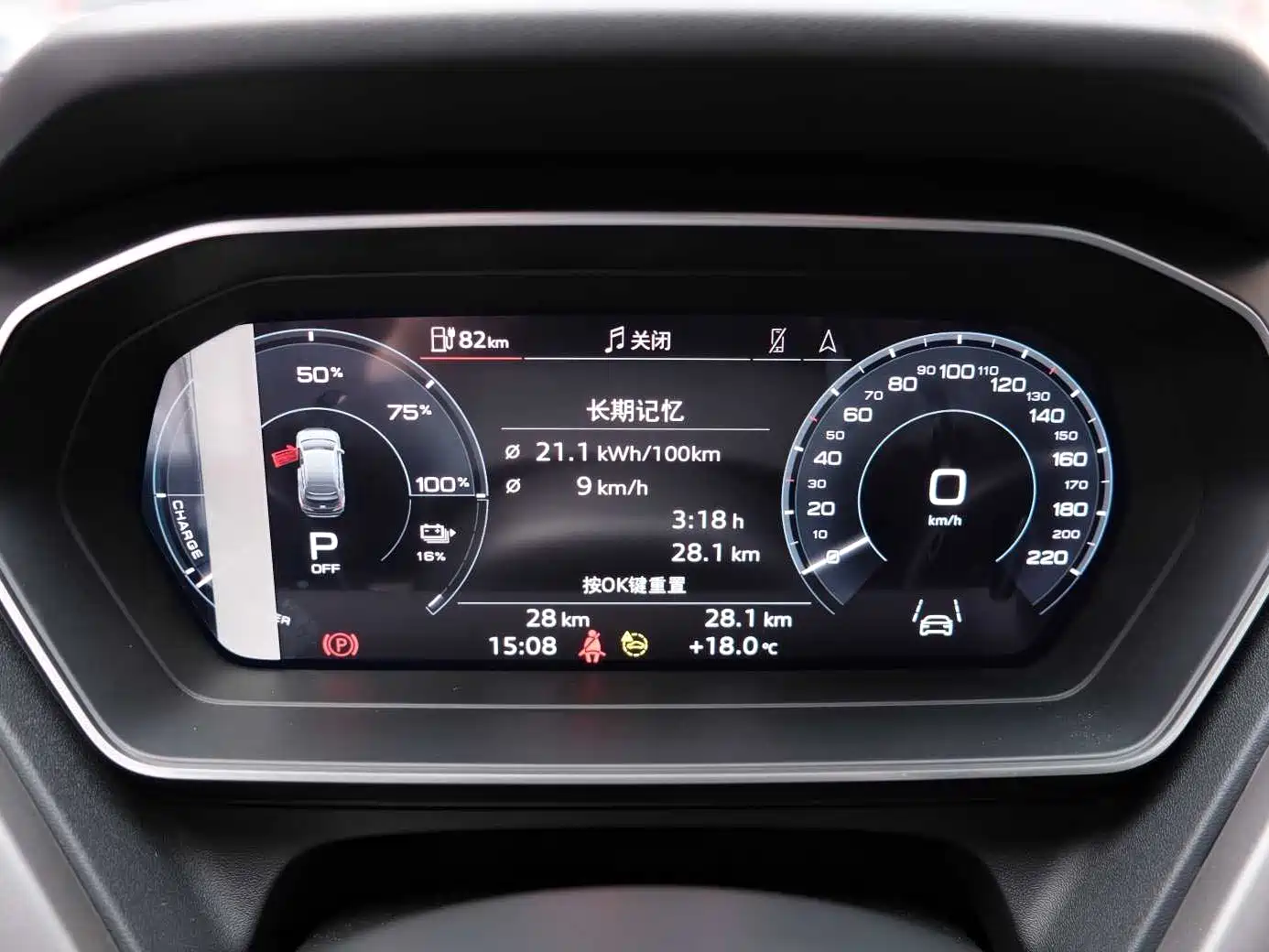 Audi Q4 e-tron 2024 40 e-tron Pioneer Edition фото 15