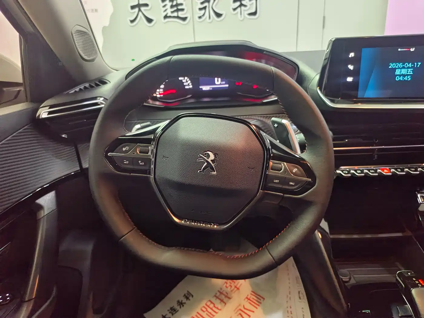 Peugeot 2008 2022 230THP THE ONE фото 14