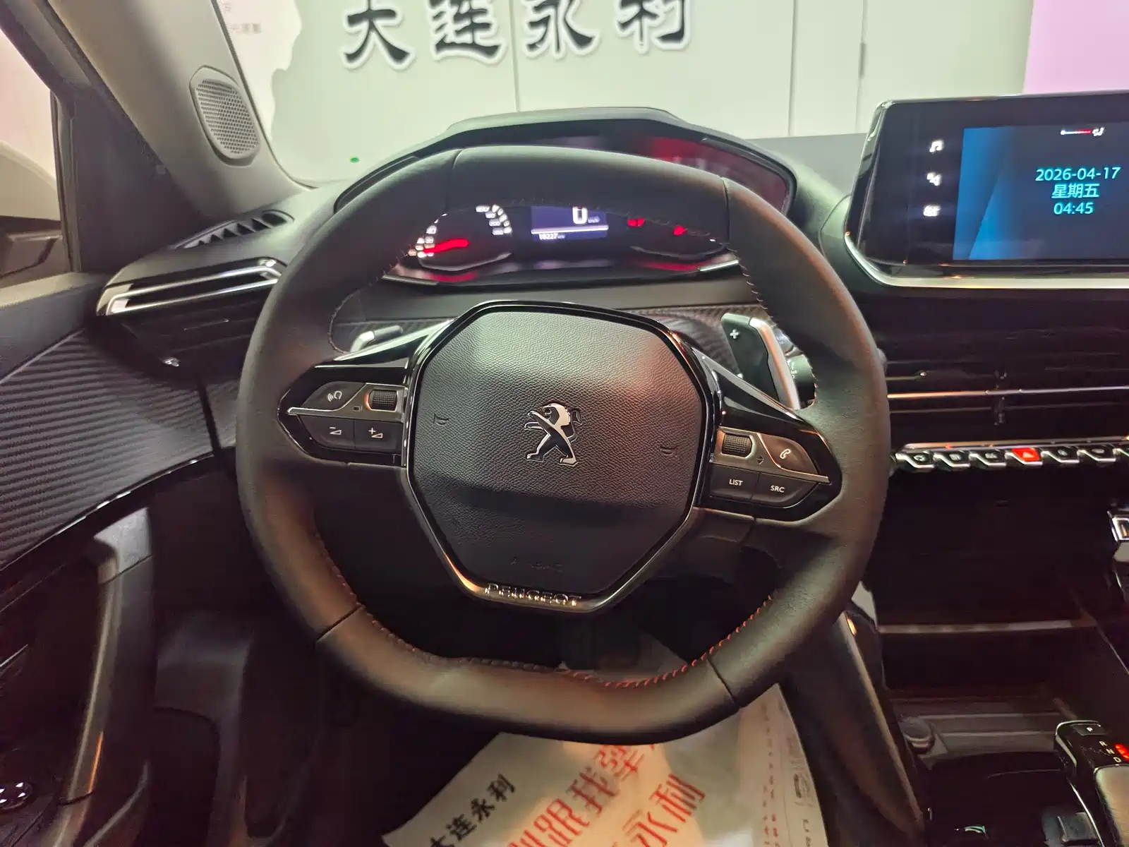 Photo 14 - Peugeot 2008