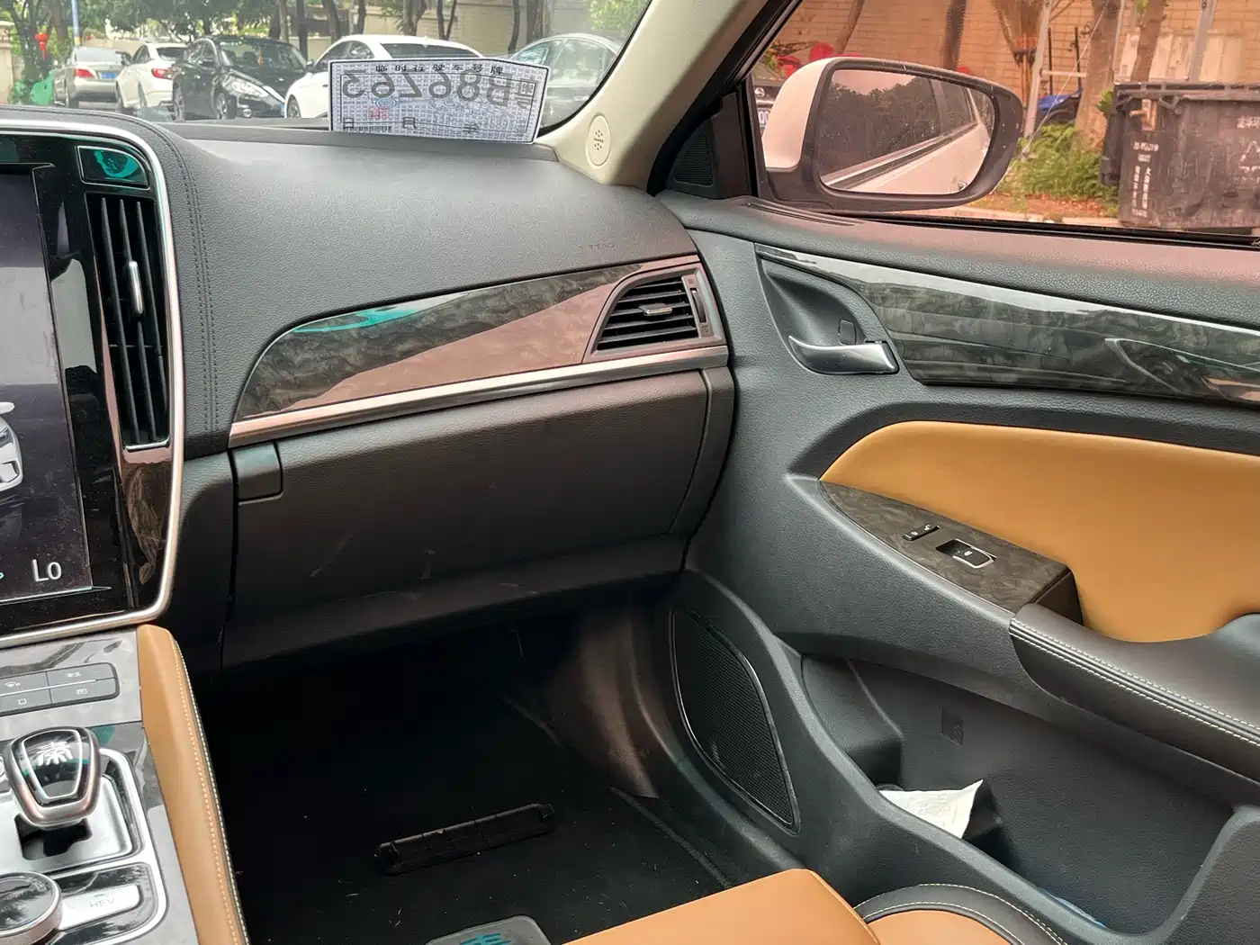 BYD Qin New Energy 2017 2017 1.5T Premium Model