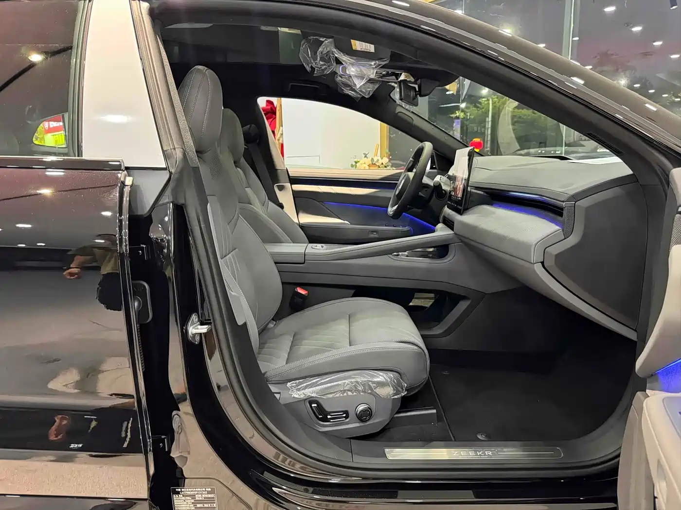 ZEEKR EXTREME KRYPTON 001