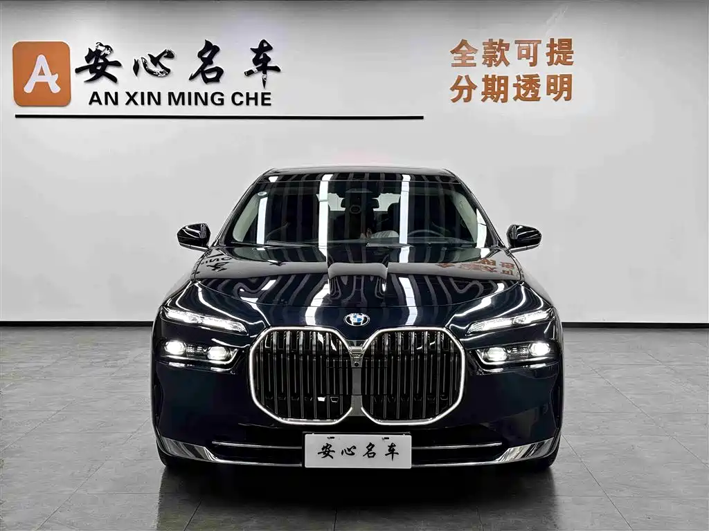 BMW 7-SERIES