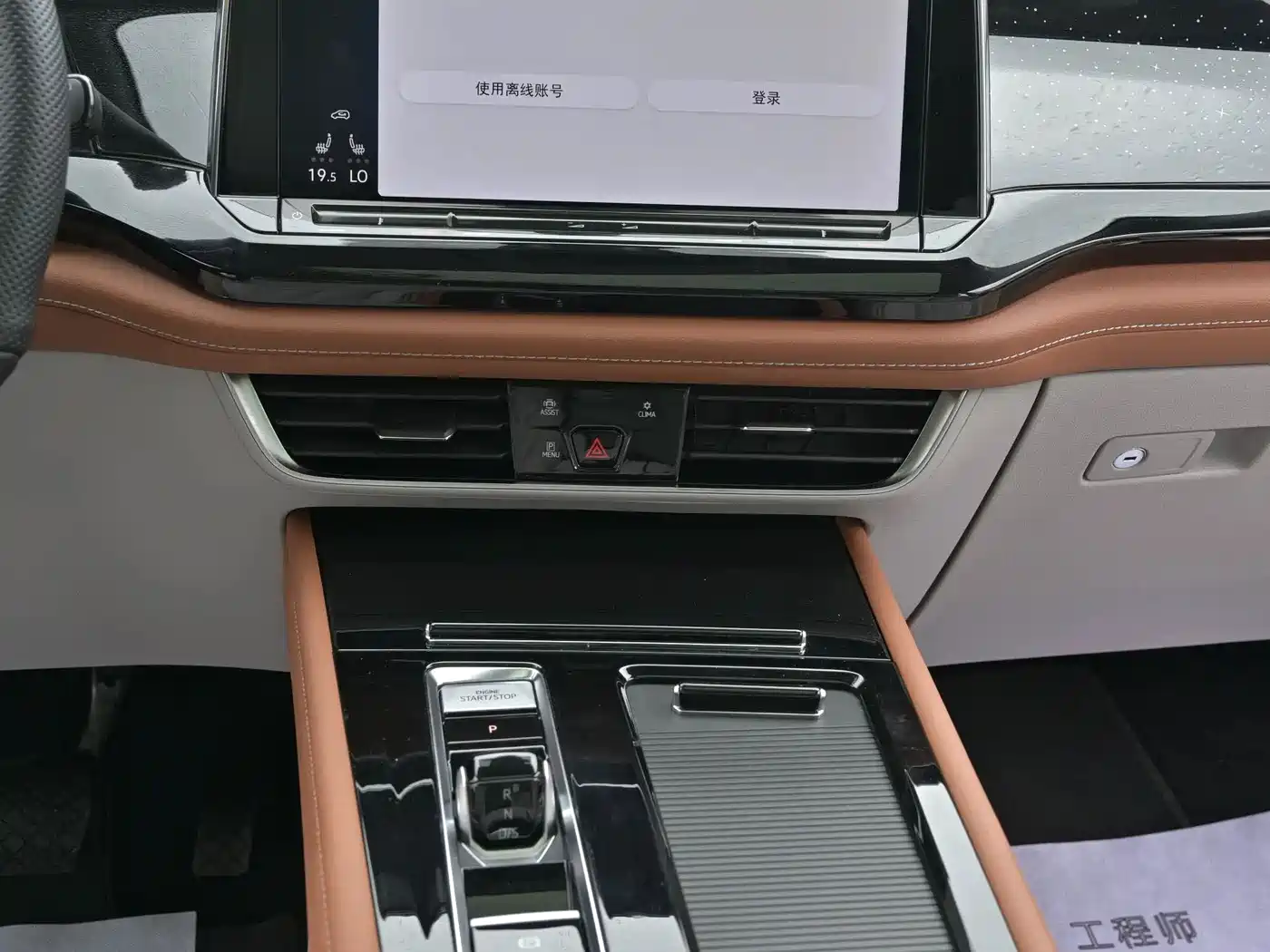 Volkswagen Teramont 2023 380TSI AWD Premium Luxury Edition фото 12