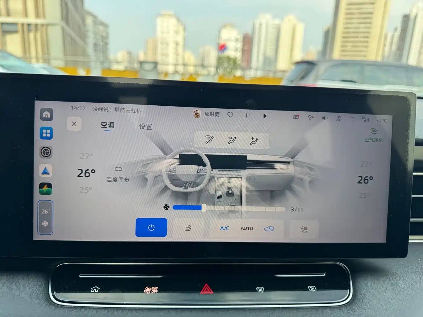 Roewe RX5 New Energy 2026 2023 eRX5 Super Hybrid Superior Edition