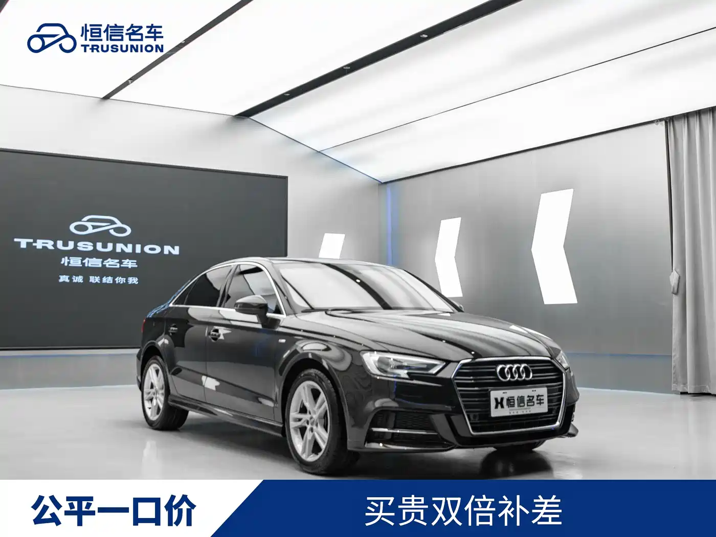 Audi A3 2018 30th Anniversary Limousine 35 TFSI Fashion