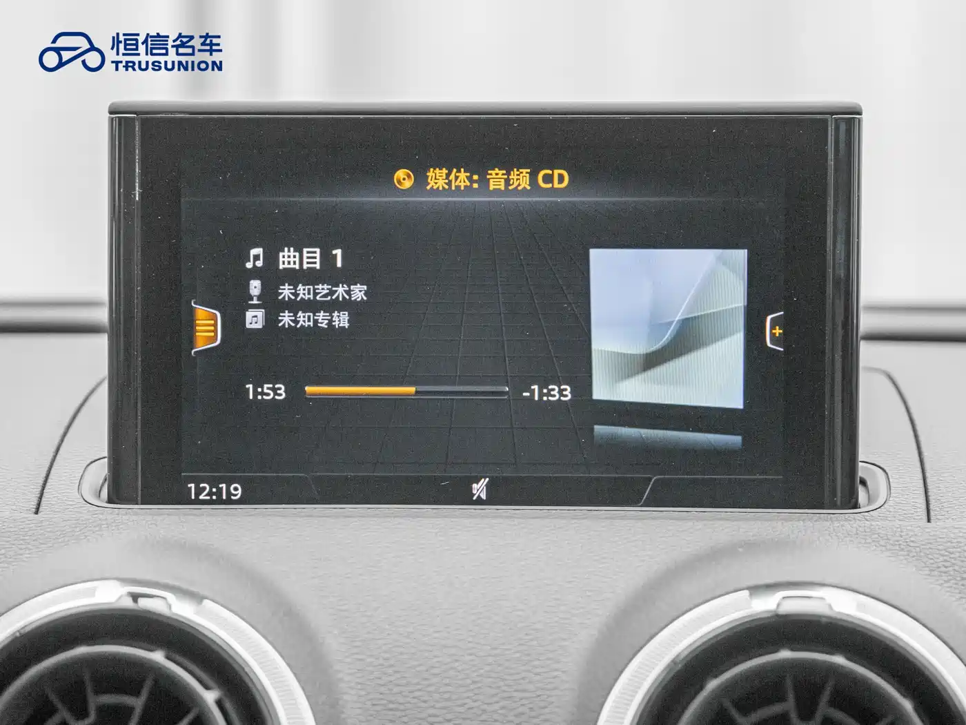 Audi A3 2018 30th Anniversary Limousine 35 TFSI Fashion фото 18