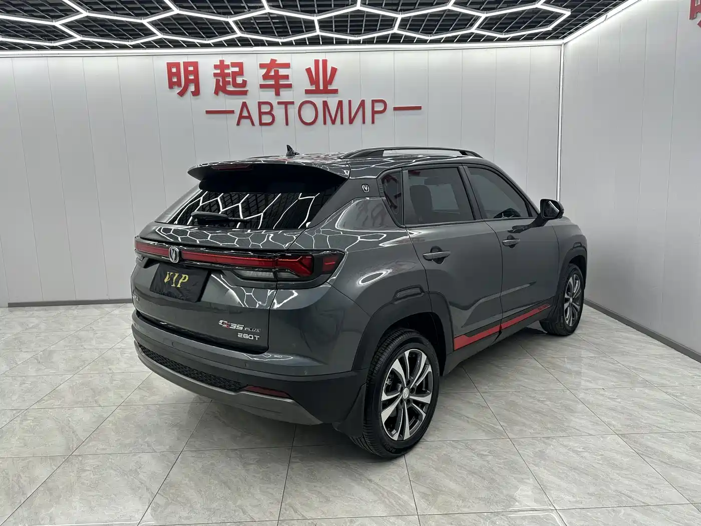CHANGAN CS35PLUS
