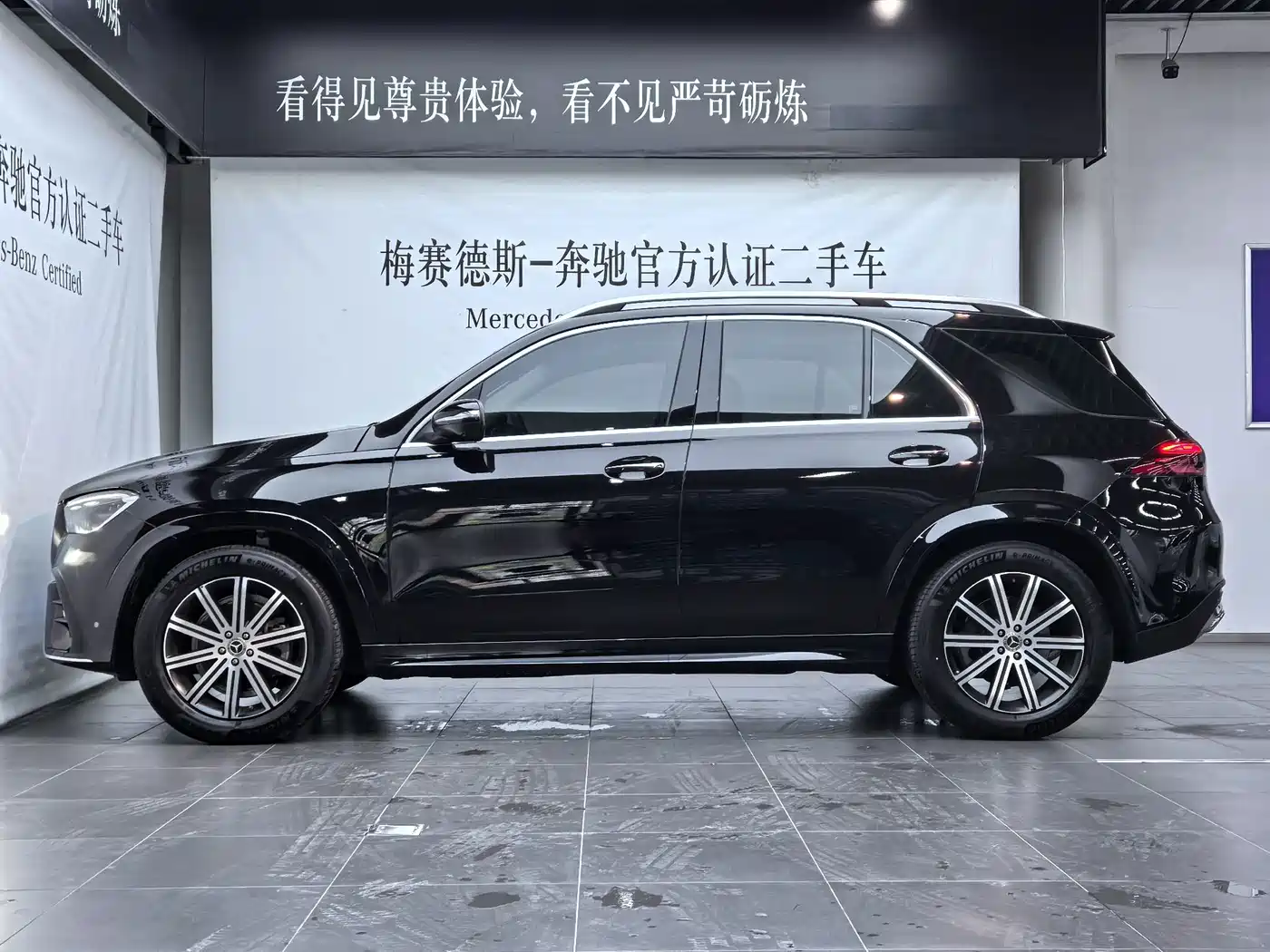 2026 Mercedes-Benz GLE