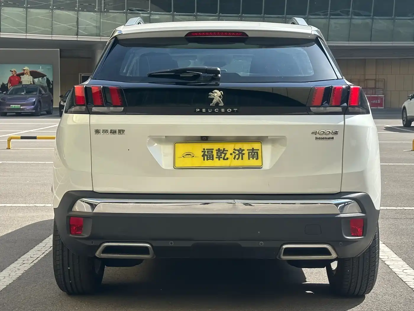 Peugeot 4008 2018 350THP Comfort Edition фото 6