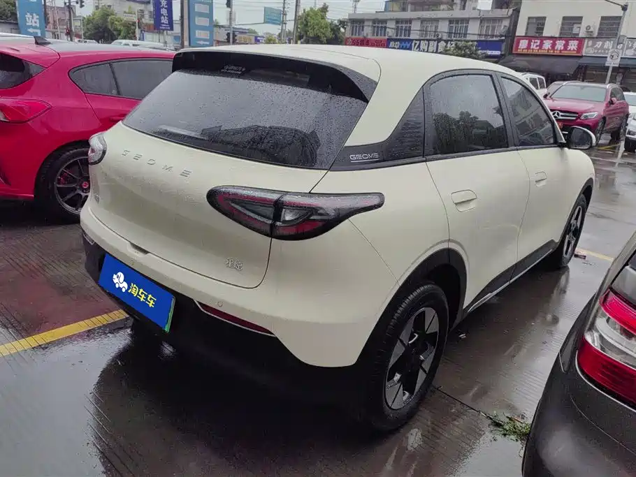 GEELY GALAXY STAR WISH