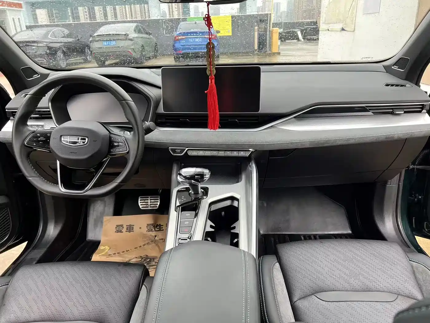 GEELY AUTOMOBILE XINGRUI