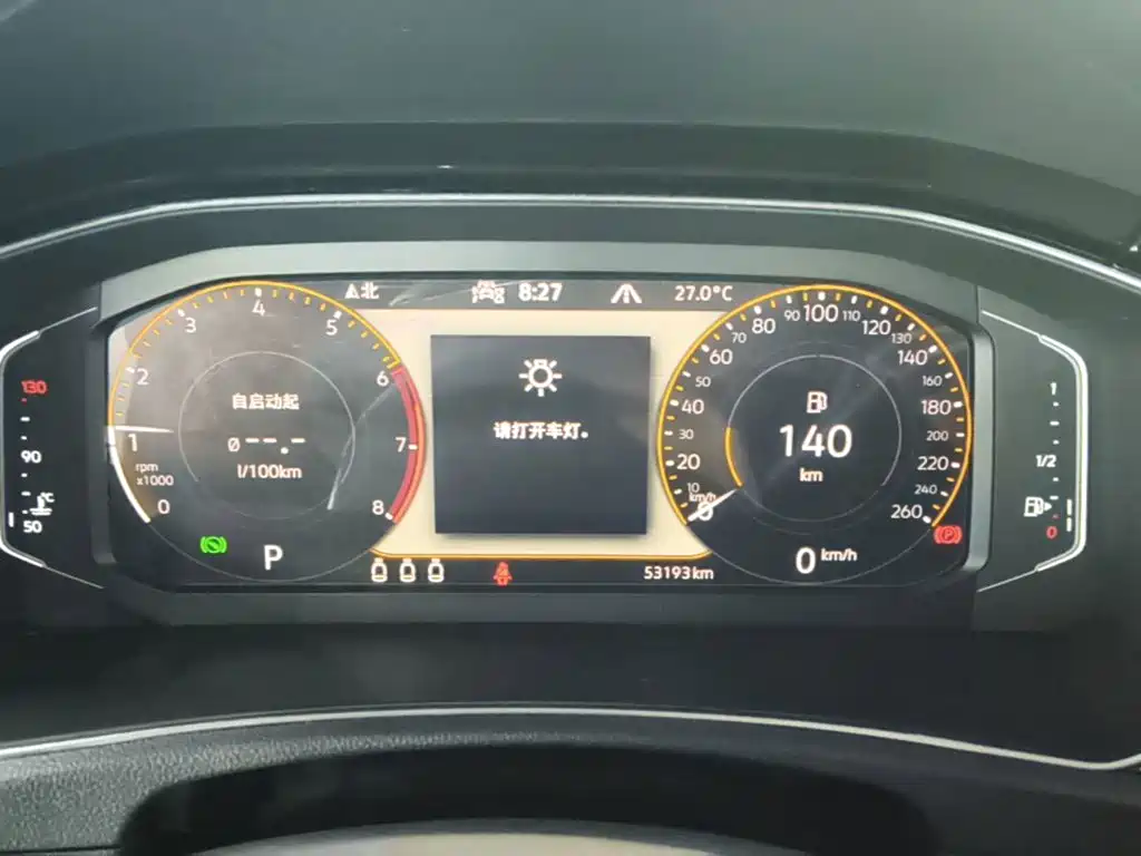 VOLKSWAGEN T-ROC EXPLORING SONGS