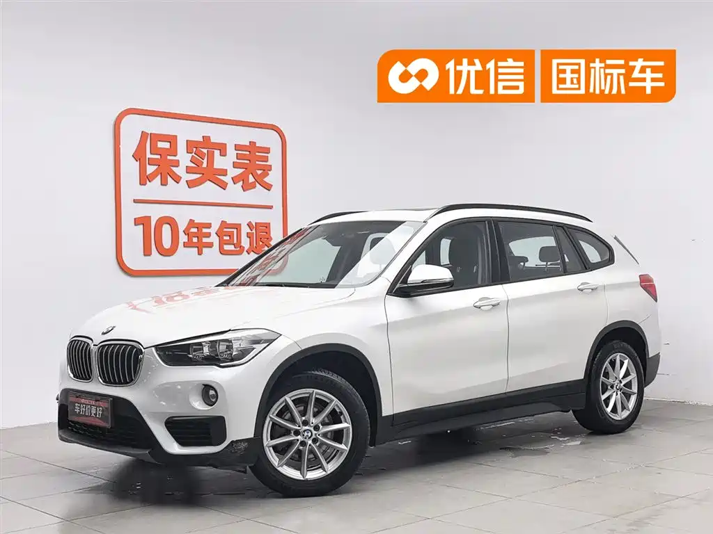 BMW X1 2019 sDrive18Li Fashion Model
