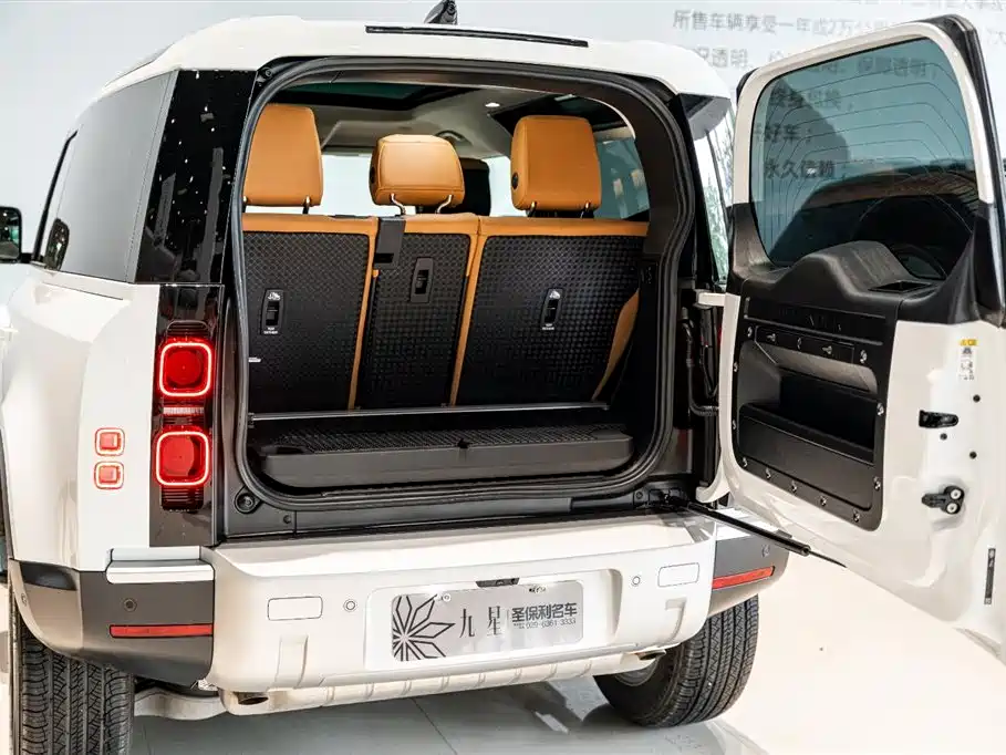 LAND ROVER GUARD
