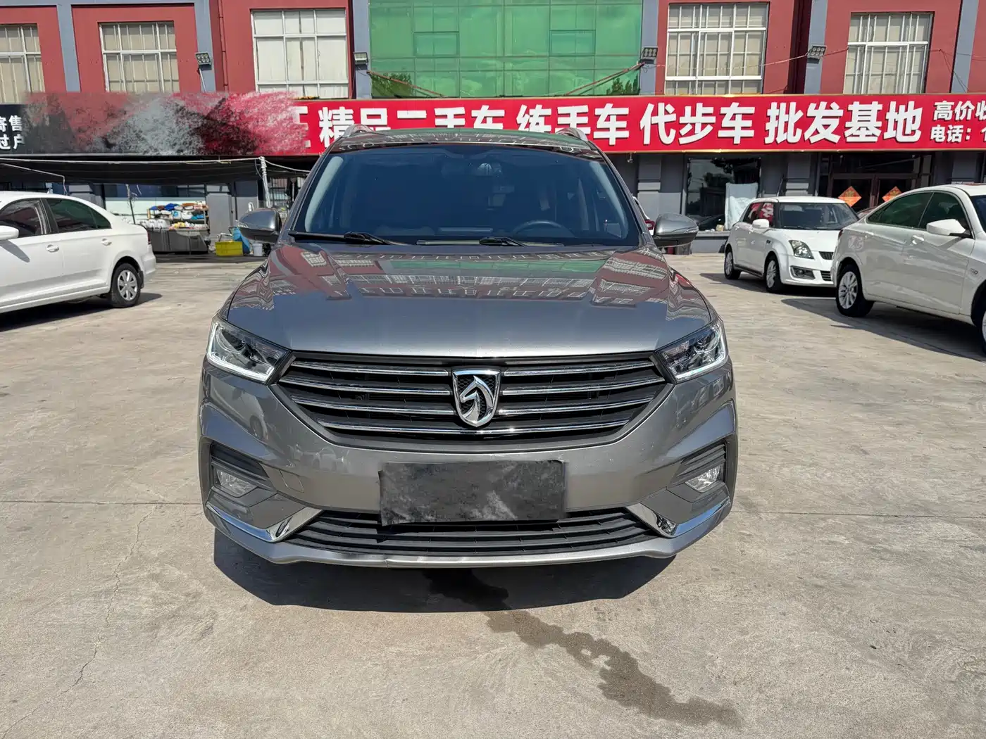 2020 Baojun 360