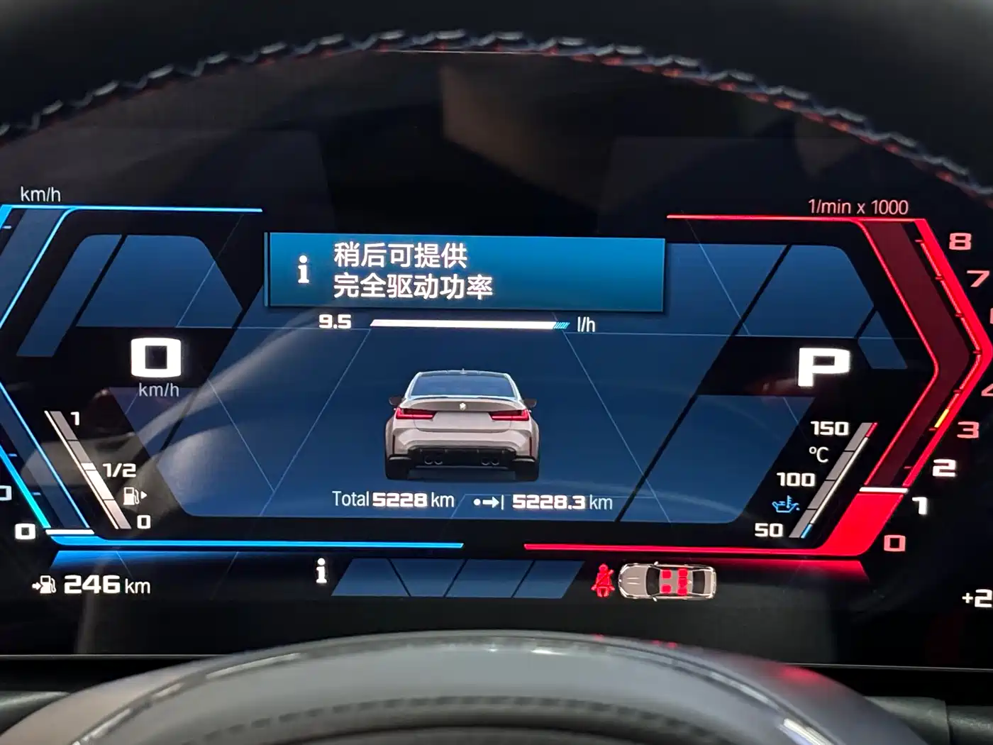 BMW M3 2023 M3 Sedan Thunder Edition фото 18
