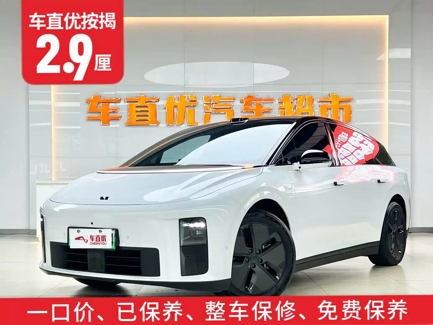 Li Auto i6 2025 2025 2WD Base Model