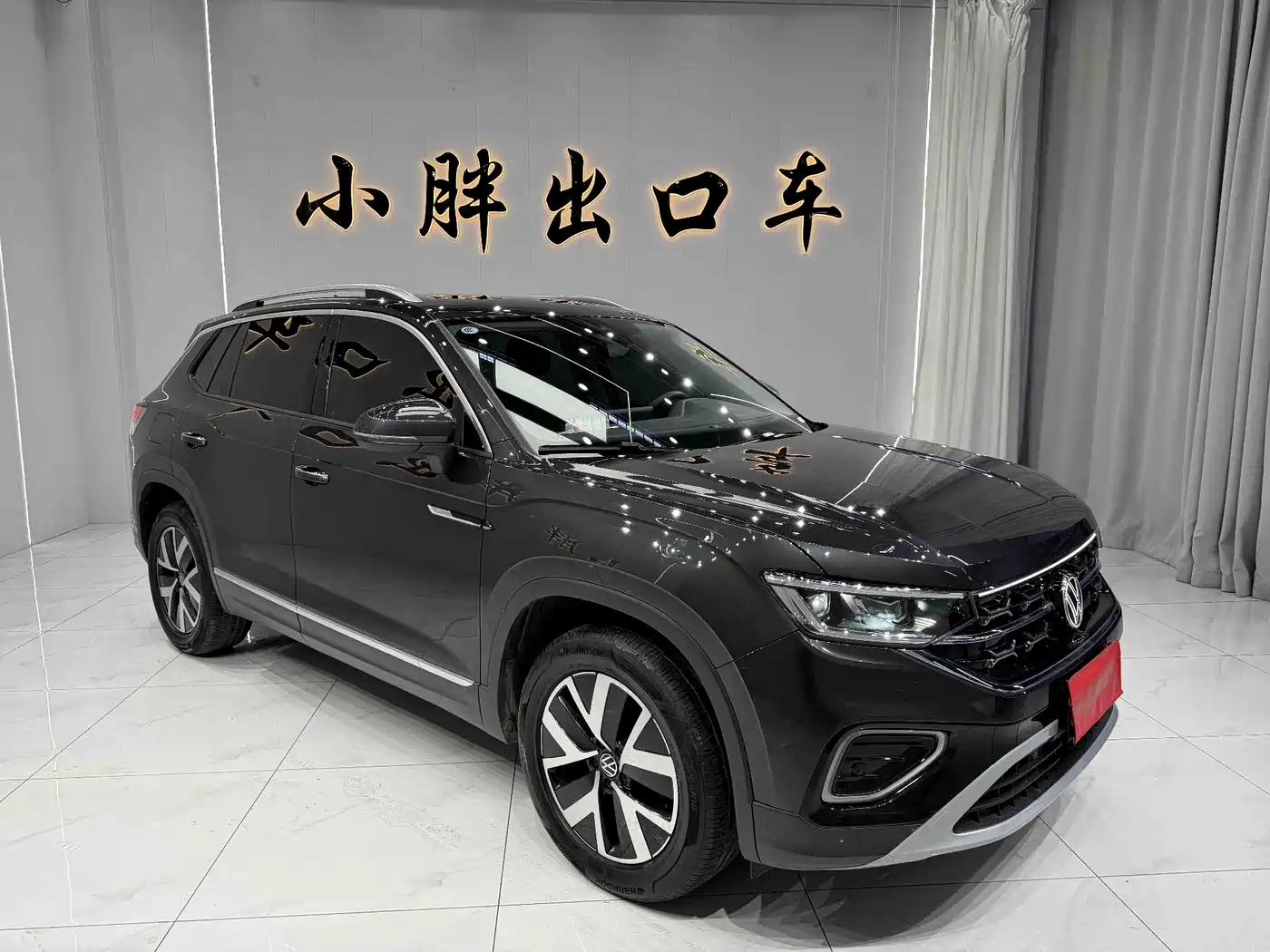 VOLKSWAGEN TANYUE