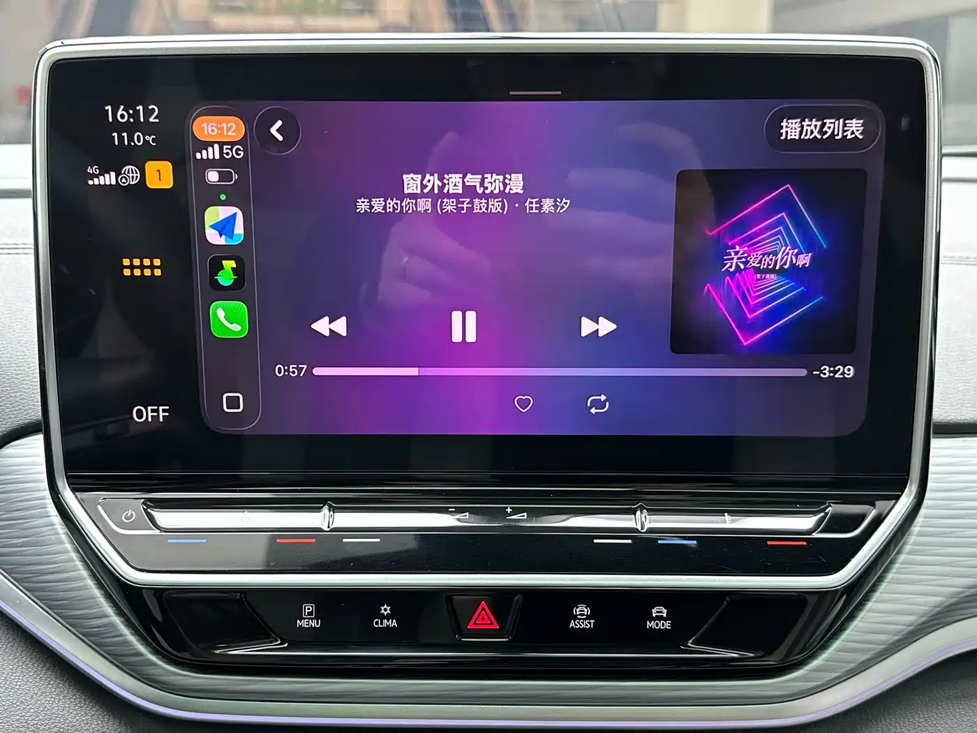 VOLKSWAGEN ID.4 CROZZ