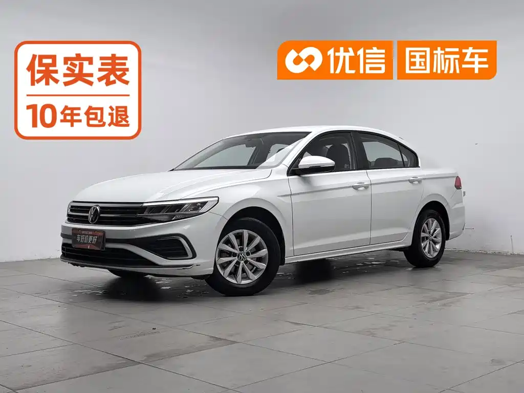 Volkswagen Bora 2024 200TSI DSG Smooth Ride Edition