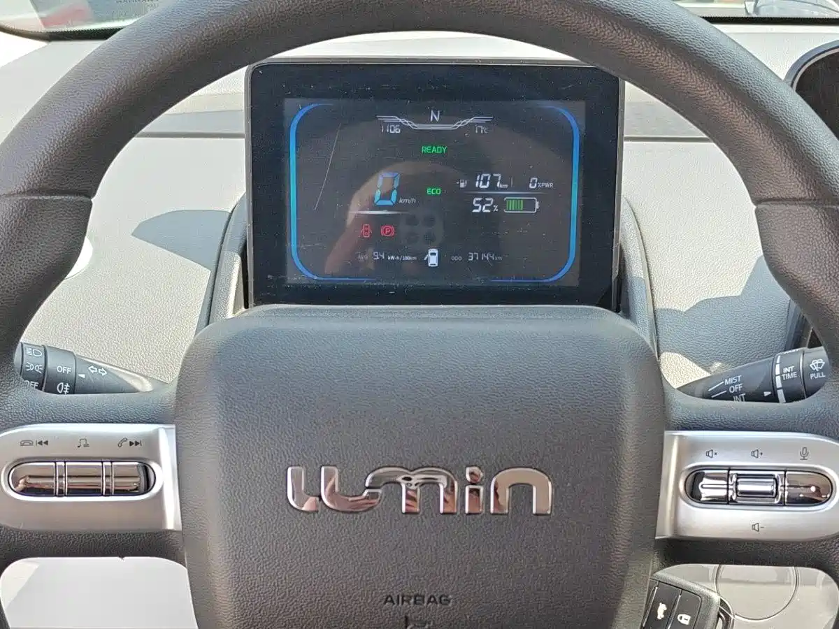 CHANGAN CHANGAN LUMIN