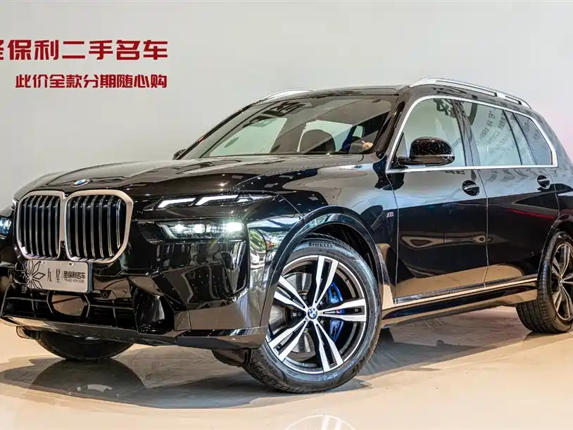 BMW X7 2023 xDrive40i Exclusive M Sport Package
