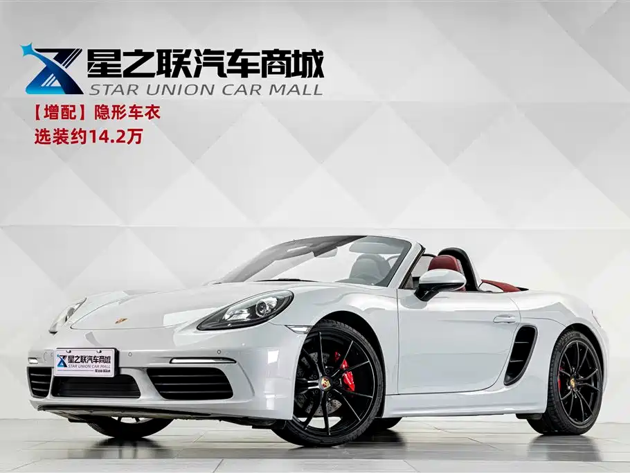 Porsche 718 2022 Boxster 2.0T