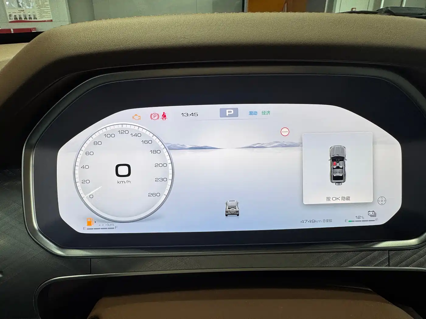 TANK TANK 700 NEW ENERGY