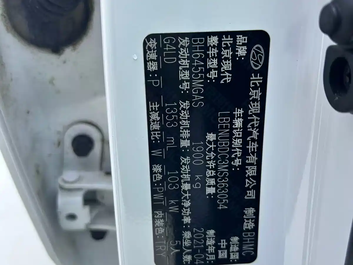 Hyundai Beijing Hyundai ix35 2021 2.0L Automatic 2WD GLS Leading Edition фото 10