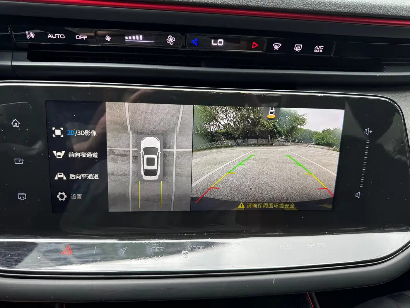 DONGFENG YI HYUN MAX