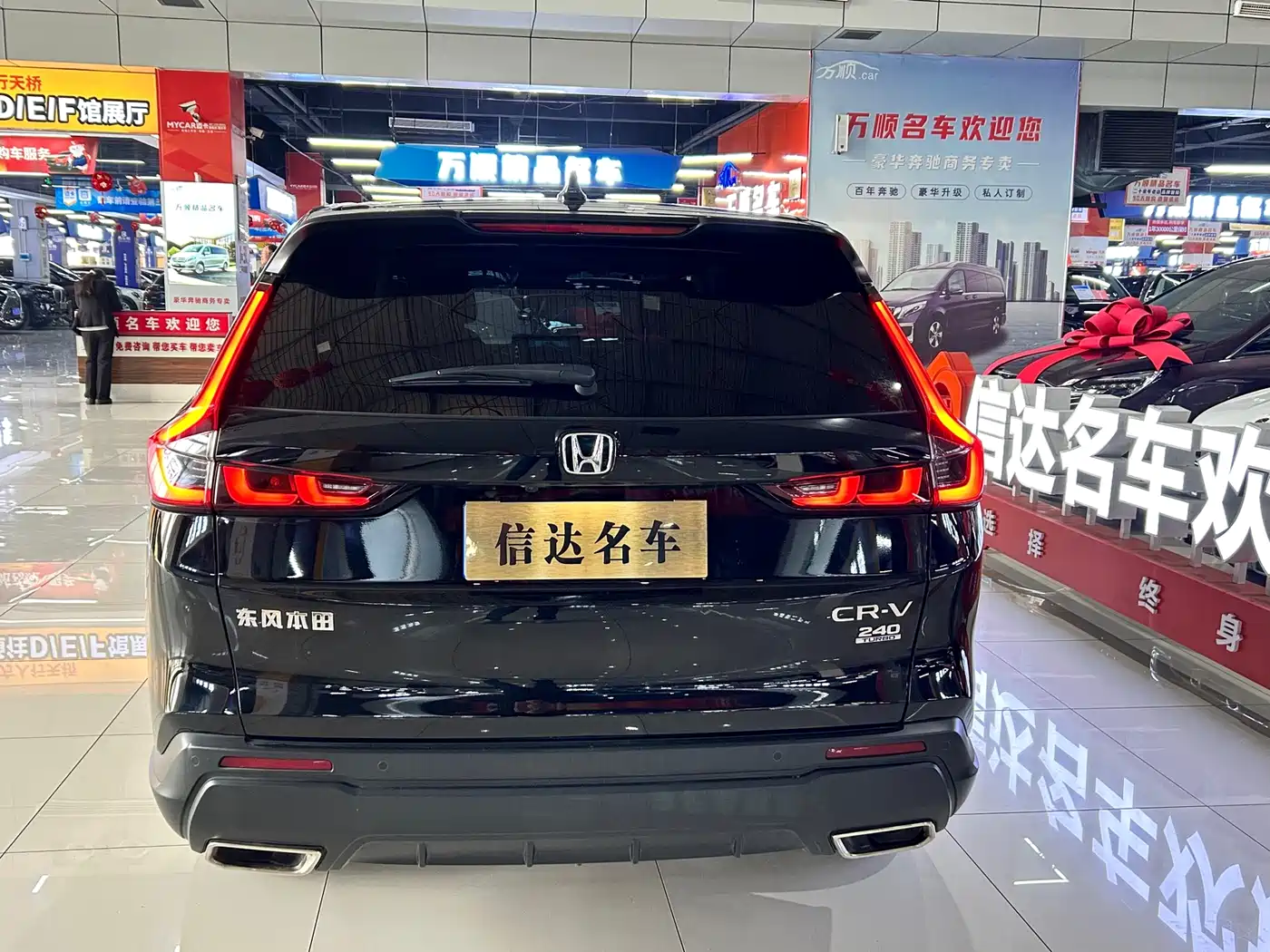 HONDA CR-V