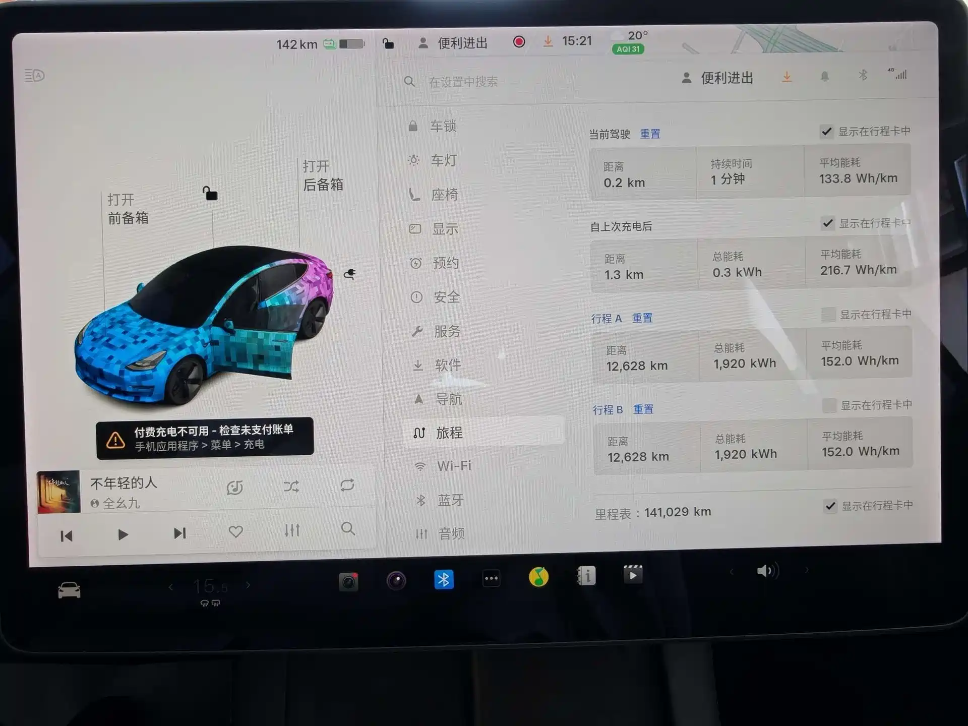 صورة 11 - Tesla Model 3