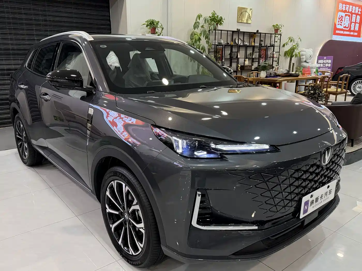 CHANGAN CS55PLUS PHEV