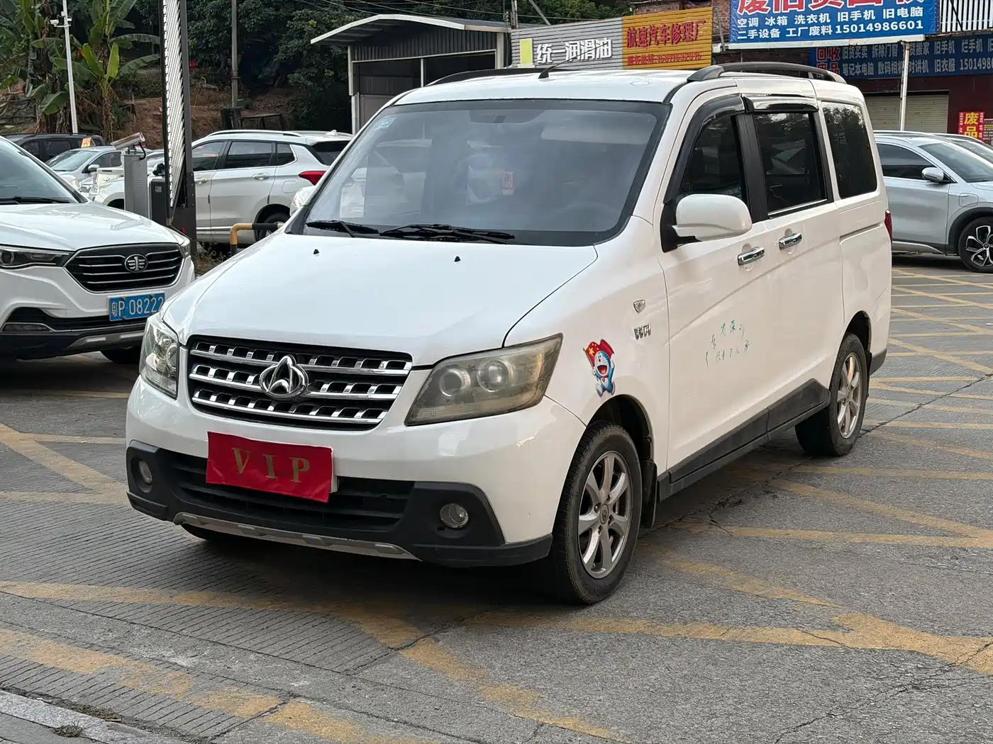 Changan Kaicheng Ono S 2014 2014 1.5L Elite Model