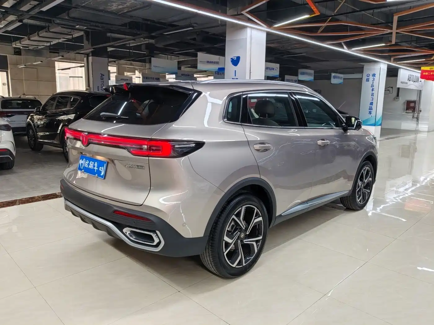 Changan CS55 PLUS 2025 2026 Model 4th Gen New Blue Whale 1.5T Celestial Premium