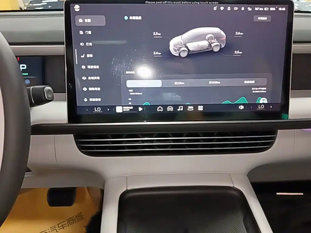 XPeng G6 2025 2024 580 Long Range Plus