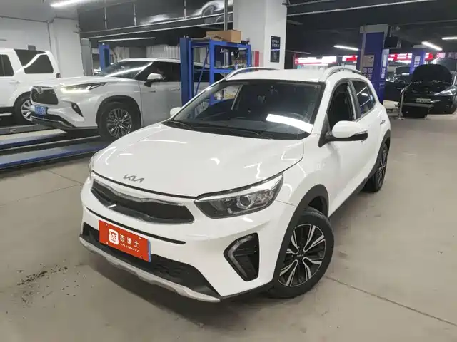 KIA YI RAN