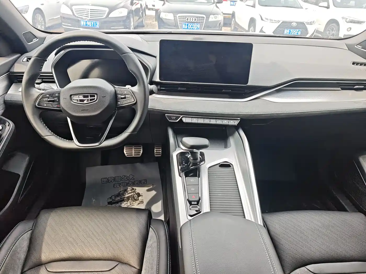 GEELY AUTOMOBILE XINGRUI