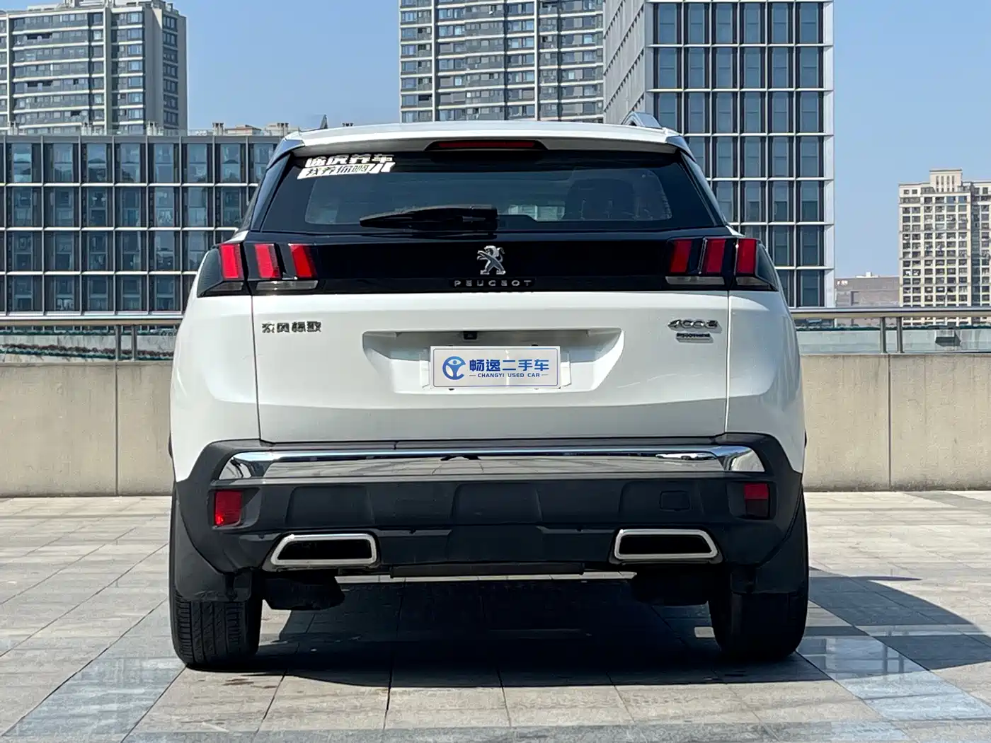 Peugeot 4008 2019 Facelift 360THP Leading Edition фото 5
