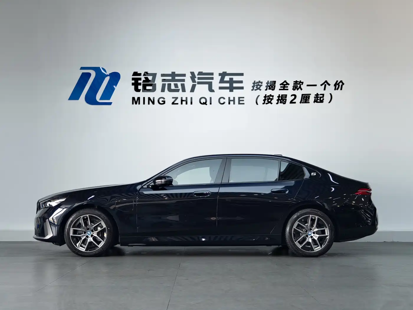 BMW i5 2024 2024 eDrive 35L Premium Luxury Package