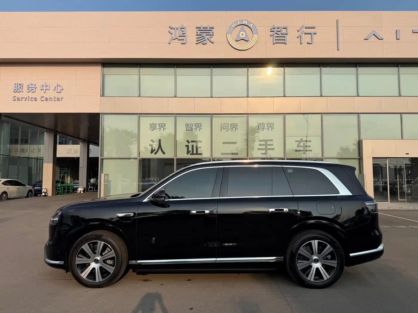2026 AITO Wenjie AITO M9