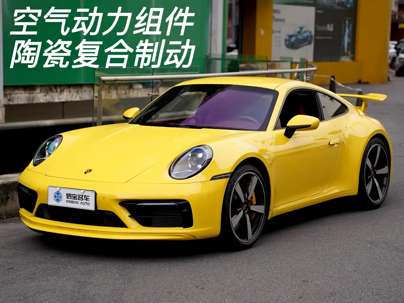 Porsche 911 2019 Carrera S 3.0T