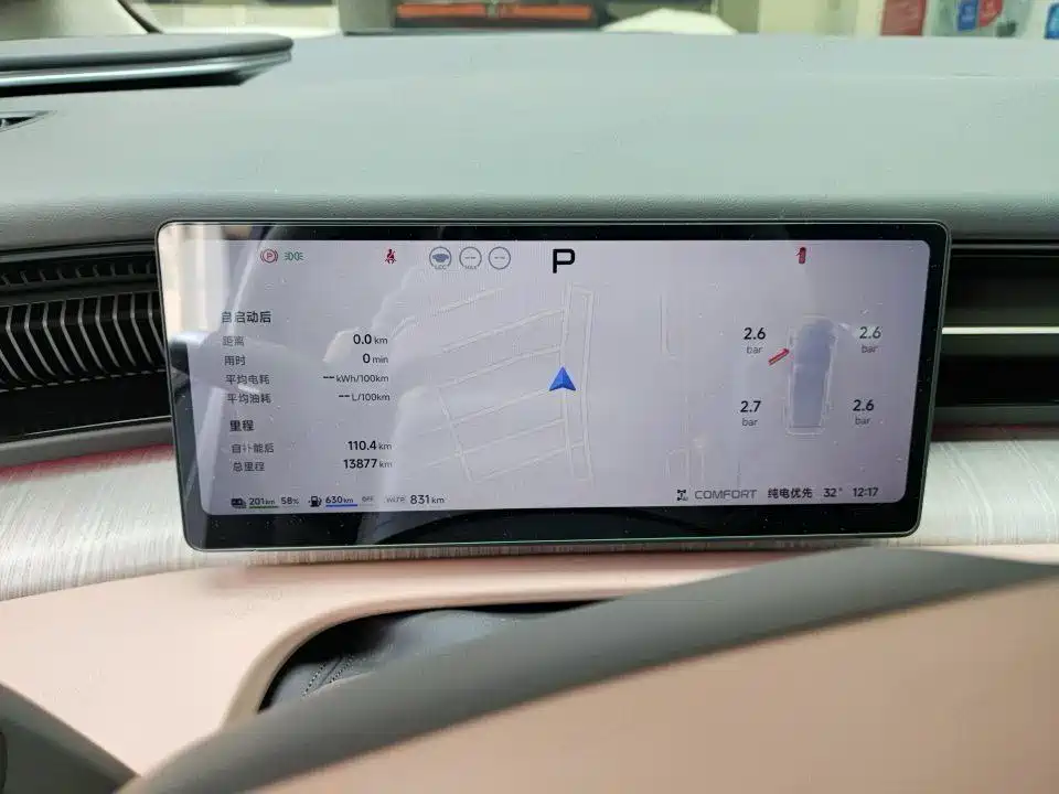 2026 XPeng X9